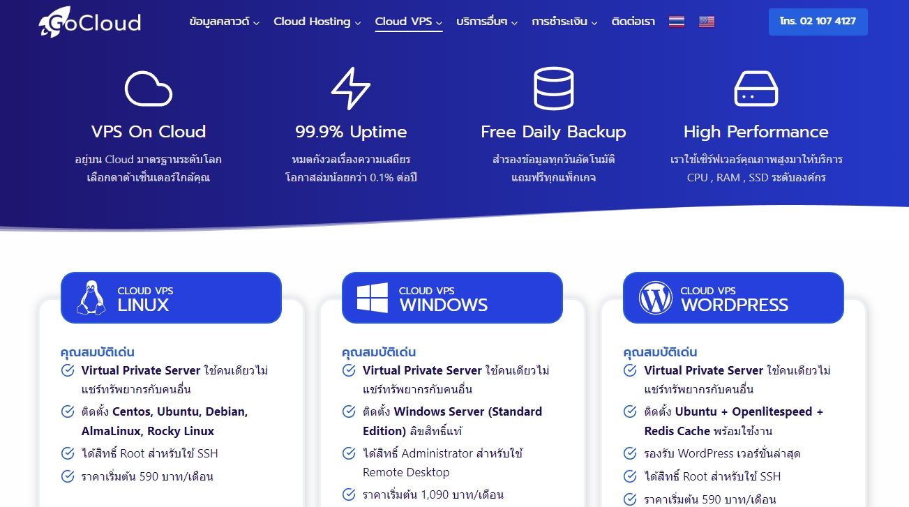 Cloud vps windows cloud vps cloud server 